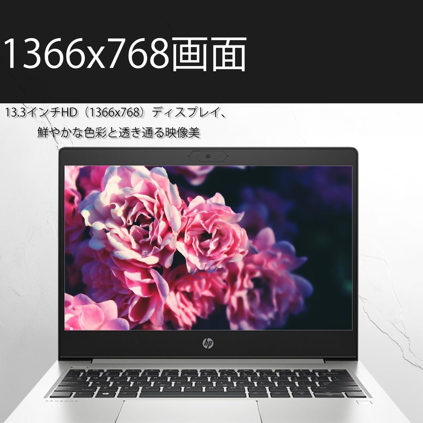 HP ノートパソコン ProBook 430 G7 インテル Core i3-10110U / 13.3